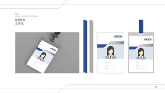 北京精量企業形象設計與市場營銷策劃的協同發展